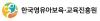 (재)한국영유아보육교육진흥원
